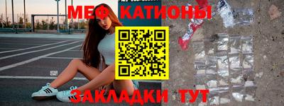 прущий лед Славянск-на-Кубани