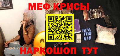 герыч Сланцы