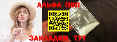 прущий лед Славянск-на-Кубани