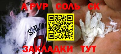МДПВ Славгород