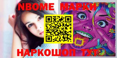 мет Ставрополь