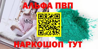 герыч Сланцы