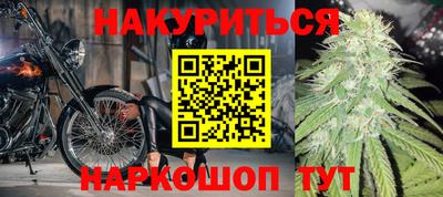 герыч Сланцы