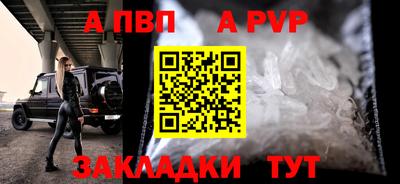 герыч Сланцы