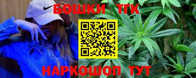 герыч Сланцы