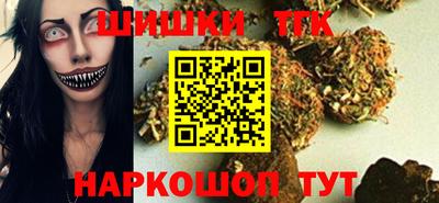 прущий лед Славянск-на-Кубани