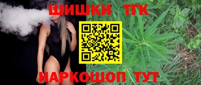 прущий лед Славянск-на-Кубани