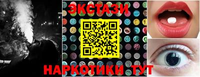 герыч Сланцы