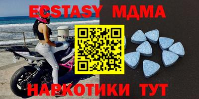 герыч Сланцы