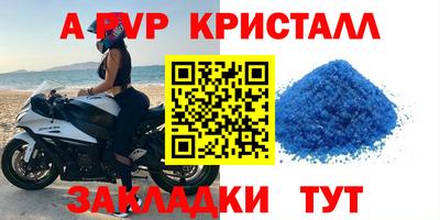 прущий лед Славянск-на-Кубани