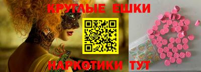 прущий лед Славянск-на-Кубани