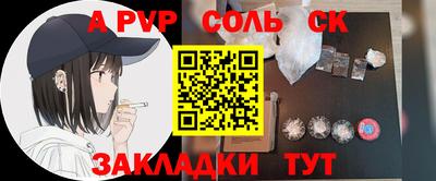 герыч Сланцы