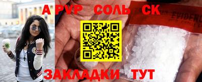 прущий лед Славянск-на-Кубани