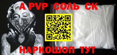 прущий лед Славянск-на-Кубани