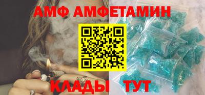 герыч Сланцы