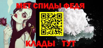 герыч Сланцы
