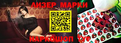 прущий лед Славянск-на-Кубани