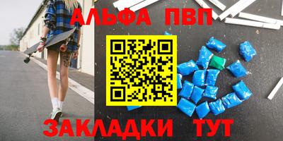 прущий лед Славянск-на-Кубани