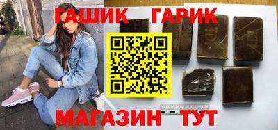 мет Ставрополь