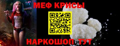 герыч Сланцы