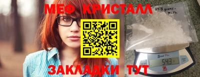герыч Сланцы