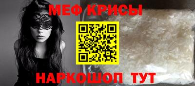 прущий лед Славянск-на-Кубани