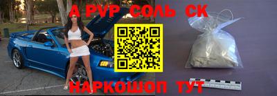 гашиш Старая Купавна