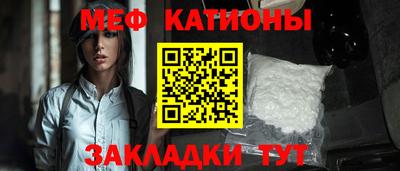 герыч Сланцы