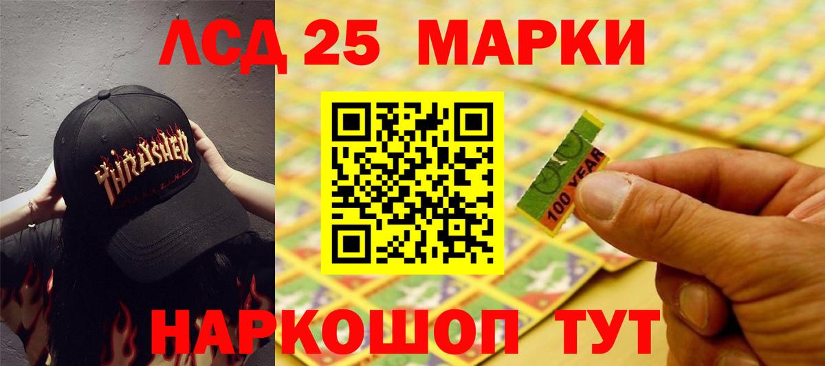 Прохладный  ЛСД экстази ecstasy  blacksprut ссылка  ЛСД экстази ecstasy  Вход с VPN 