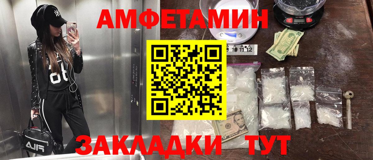 Метамфетамин  Первитин Декстрометамфетамин 99.9%  Прохладный  Вход с VPN  Первитин Декстрометамфетамин 99.9% 