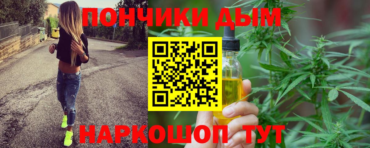 МАРИХУАНА планчик  Вход с VPN  Прохладный  Канабис ГИДРОПОН  Канабис марихуана  Бошки Шишки марихуана 